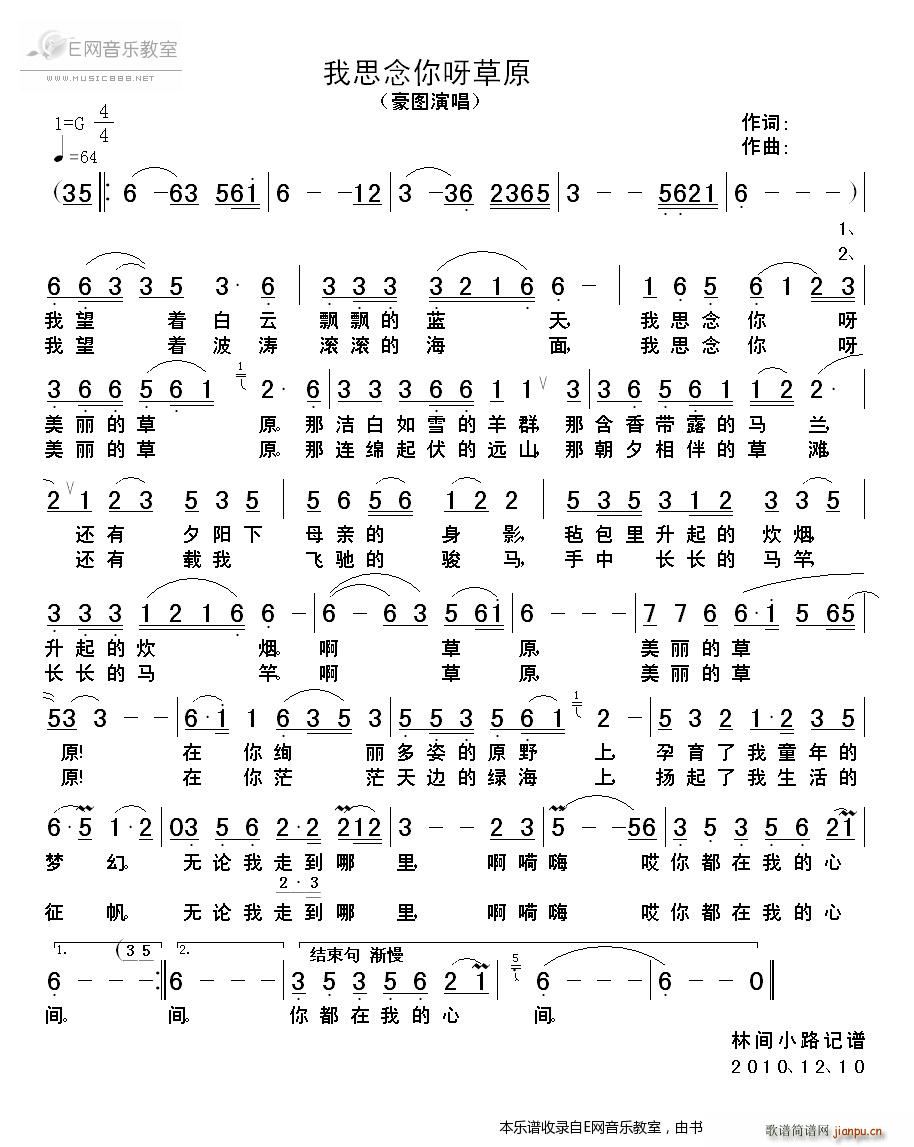 ��˼����ѽ��ԭ ���D(ʮ�ּ�����)1