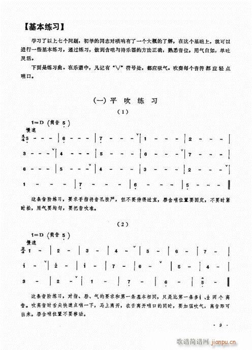 �������ˇ�g(sh��)1-20(����V)9