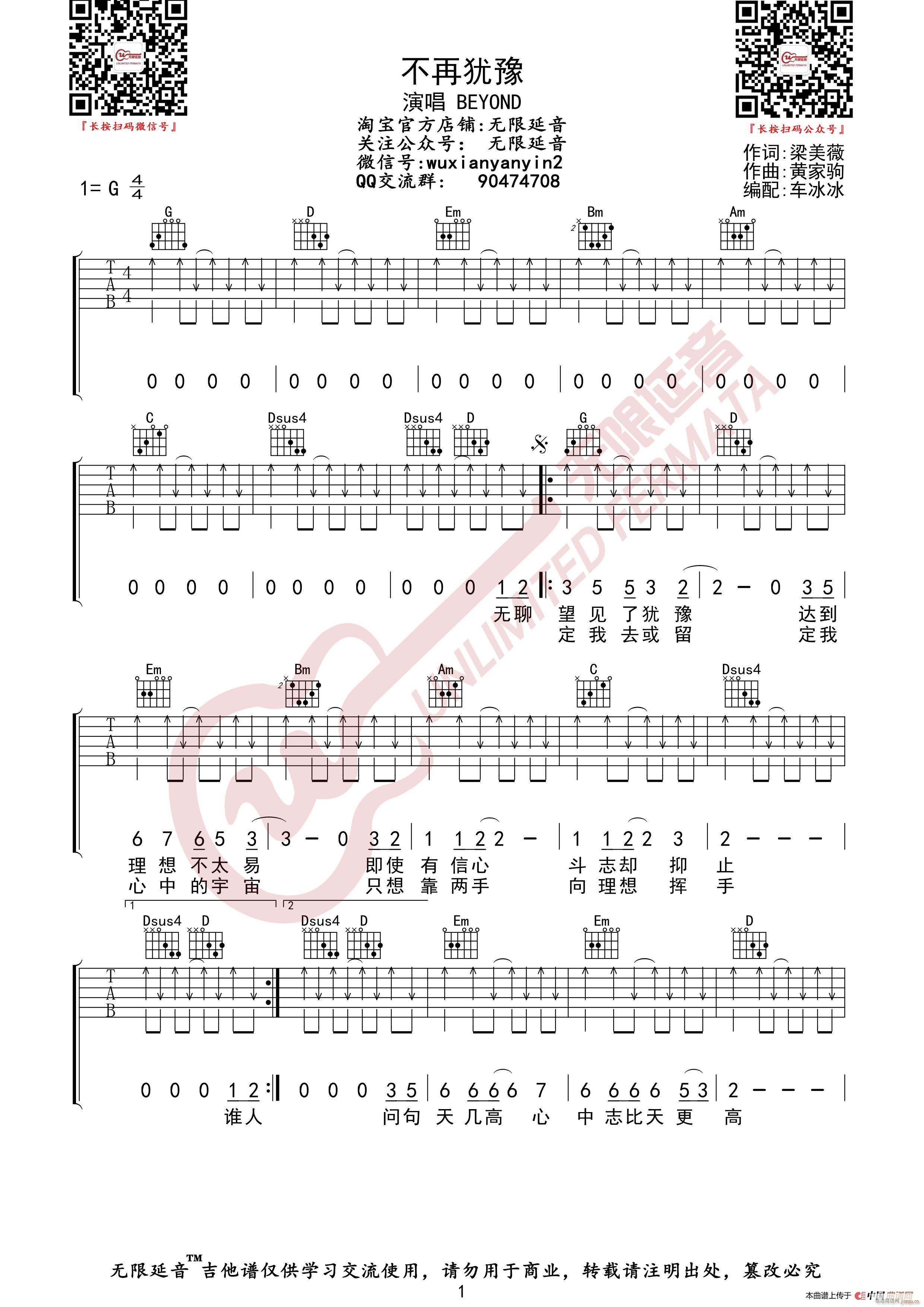 BEYOND ���٪qԥ �o(w��)����������(�����V)1