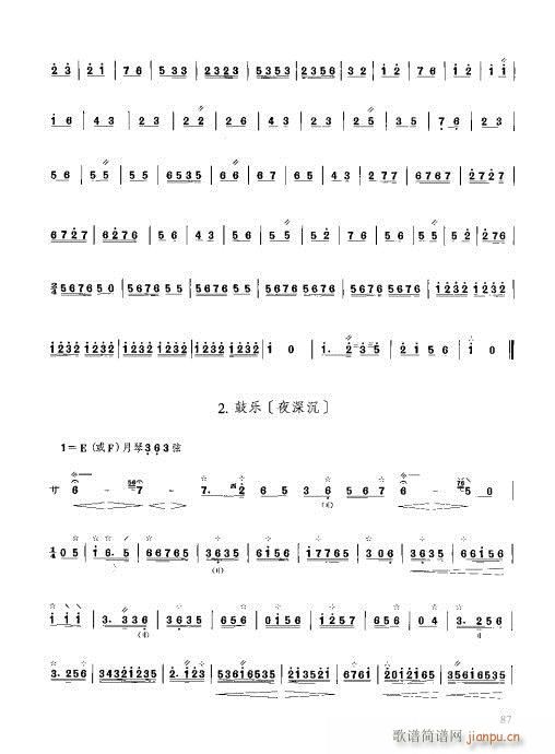 �����c����81-100(ʮ�ּ�����)7