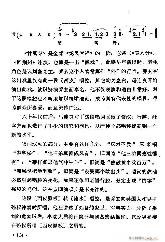 ������(zh��)����ǻ�x �ϼ� 61 120(�������V)54