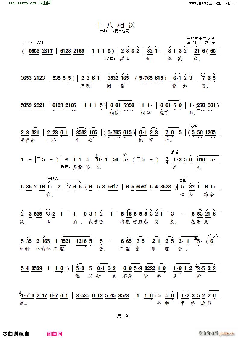 ʮ������ �a�� ��ף �x��(ʮ�ּ�����)1