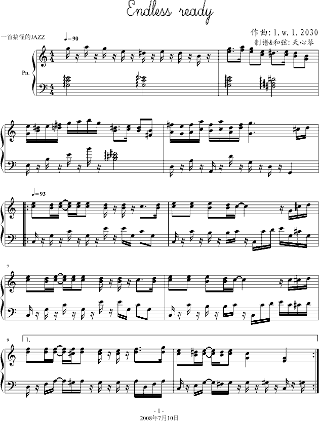 Endless ready(����V)1