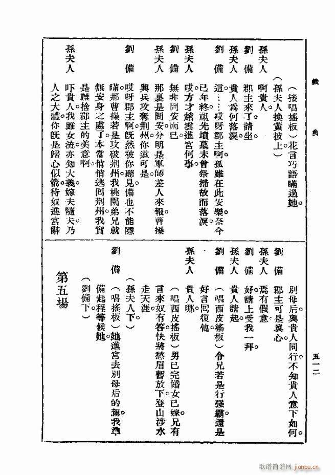 ��� ��һ�� �ڶ��� 481 540(ʮ�ּ�����)32