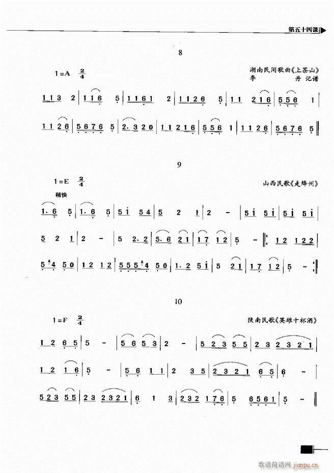 ������(l�� )��ҕ���������A�̳�301 366(ʮ�ּ�����)5