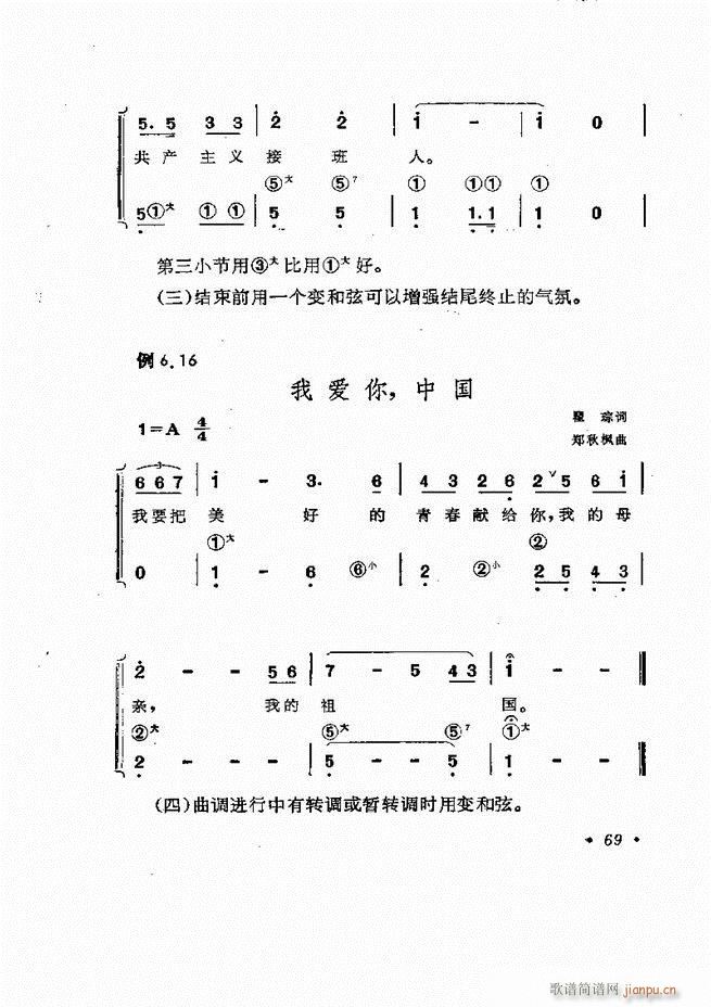 �������L(f��ng)�ٰ���ľ���61 137(���L(f��ng)���V)9