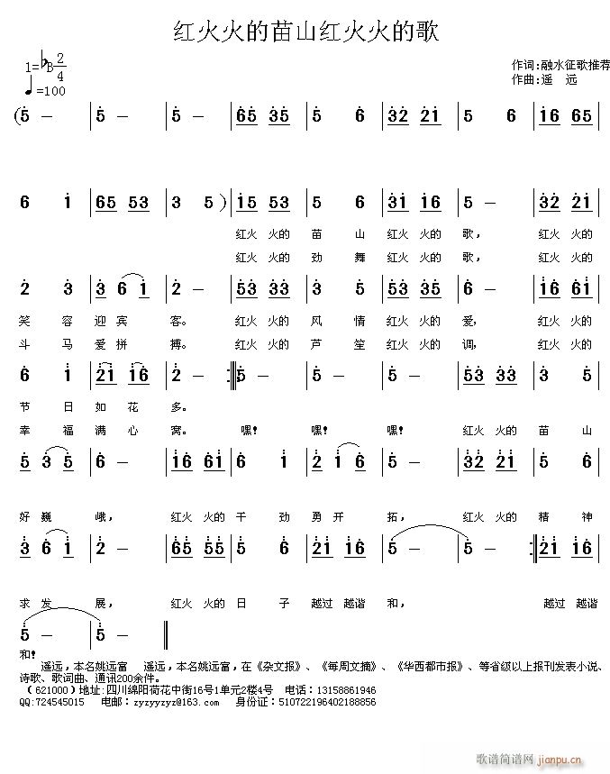 �t������ɽ�t���ĸ�(ʮ�ּ�����)1