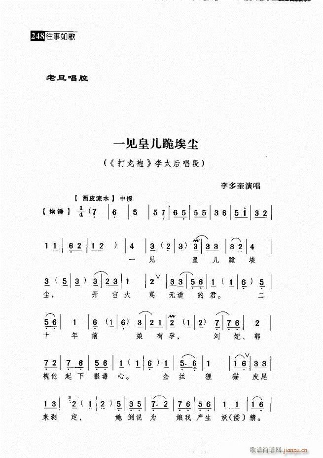 ������� ������(j��ng)�䳪�μ� 241 300(�������V)7