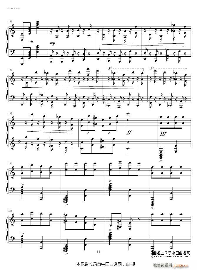 Pagrag gif(����V)11