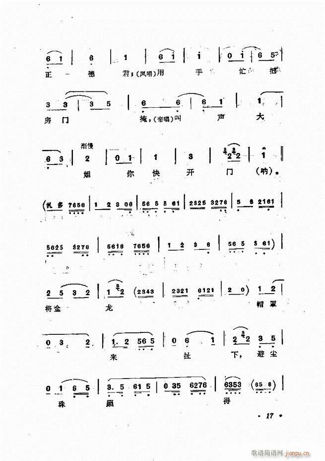 �ɭ��ǻ�� ǰ��Ŀ� 1 60(�������V)28