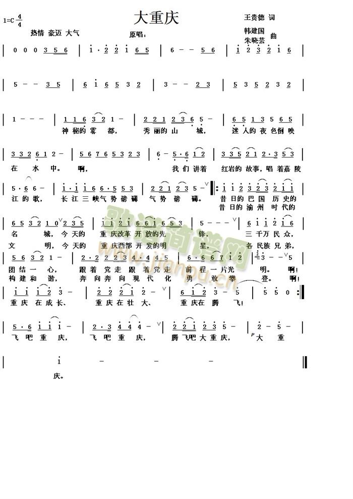 ���ؑc(���ָ��V)1