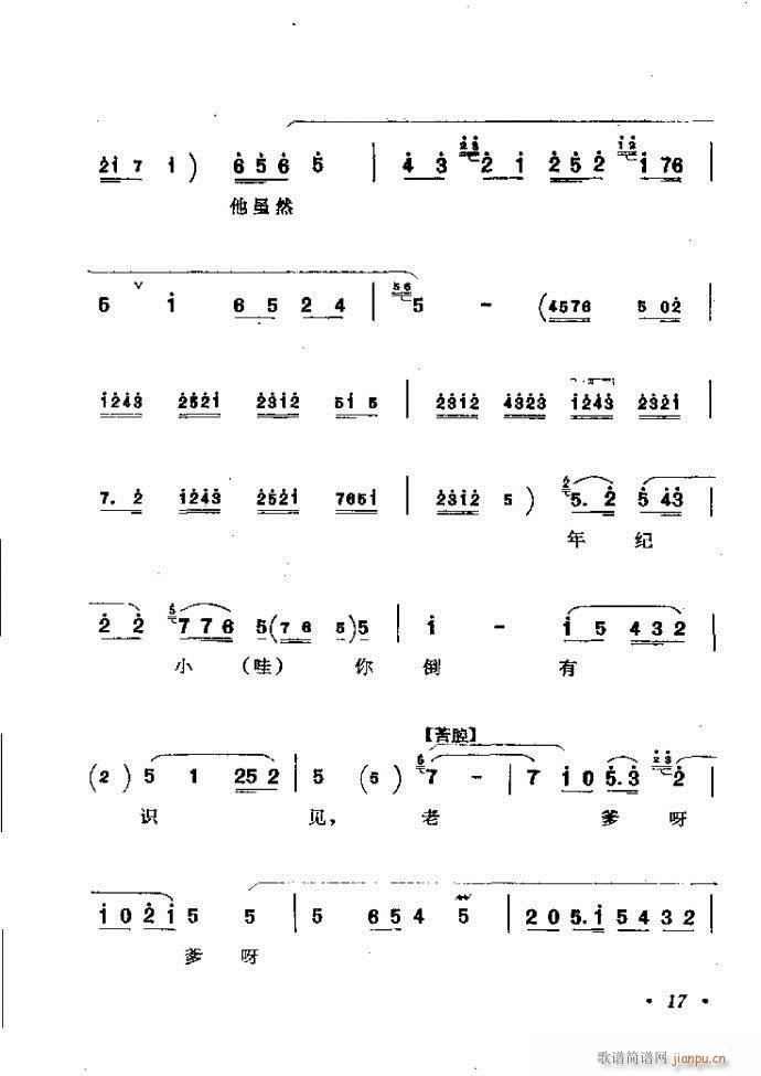 ���ӑ���y��ǻ�x Ŀ�ǰ��1 60(ԥ�����V)26