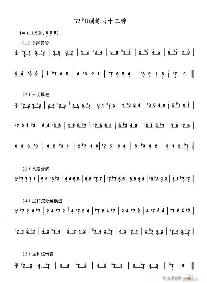 �����c����201-240(ʮ�ּ�����)17