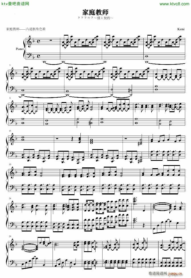 �W�����s ��ͥ�̎�(����V)1