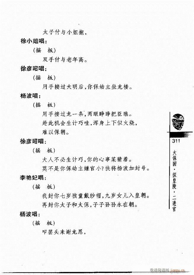 ������(j��ng)��300��301 328(�������V)11