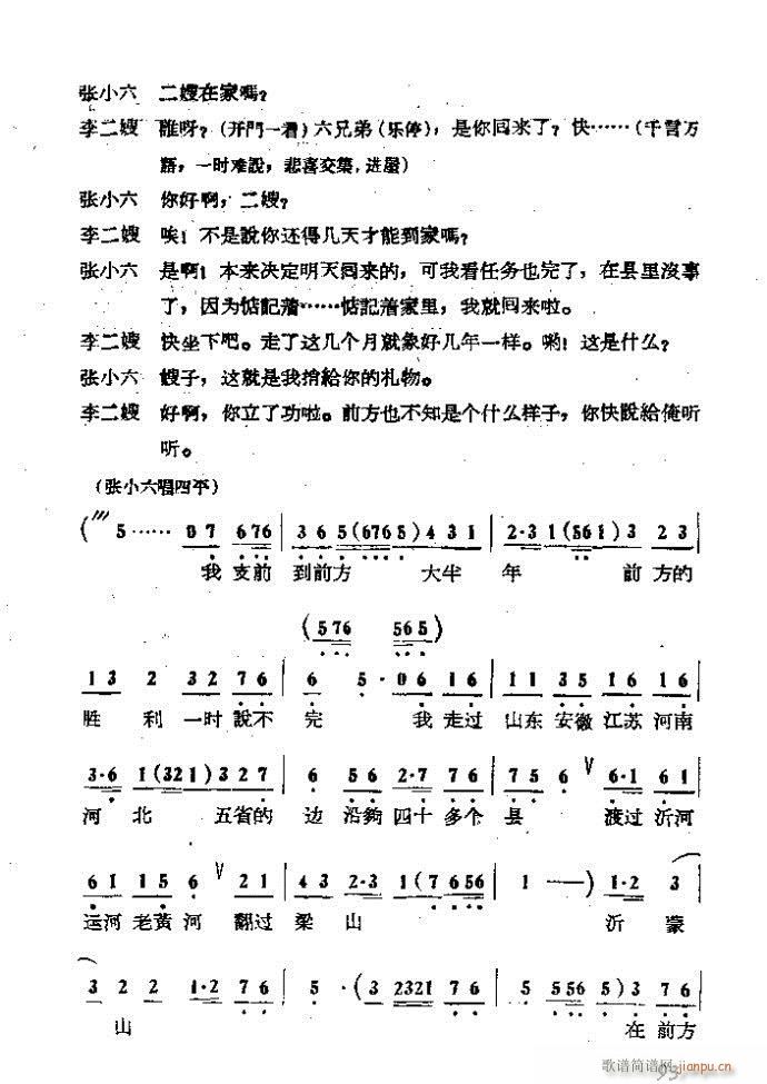 �΄� ���ɩ�ļ� ��(ʮ�ּ�����)93