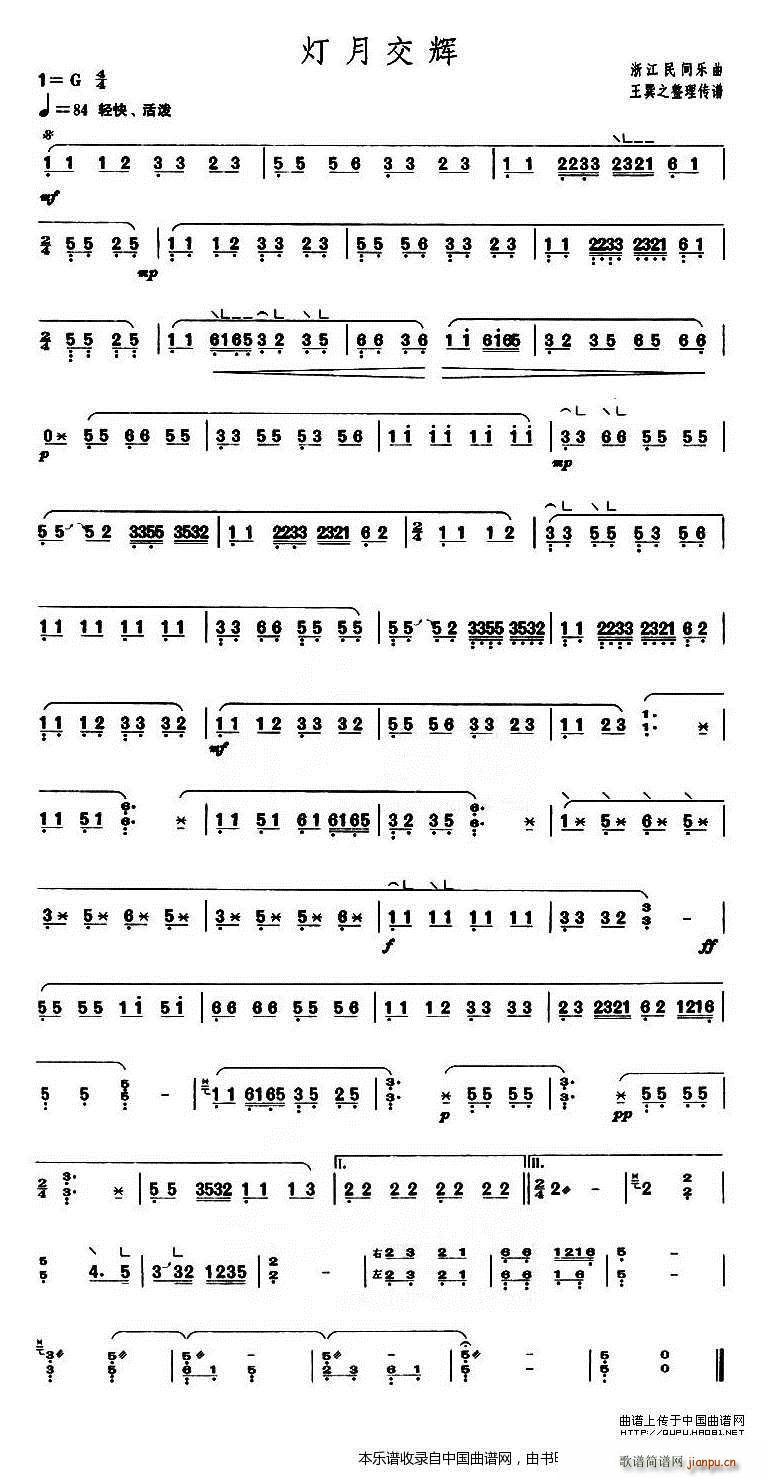 ���½��x �Ϻ��~��(hu�� ) ����������Ŀ(�Ź~�P���V)1