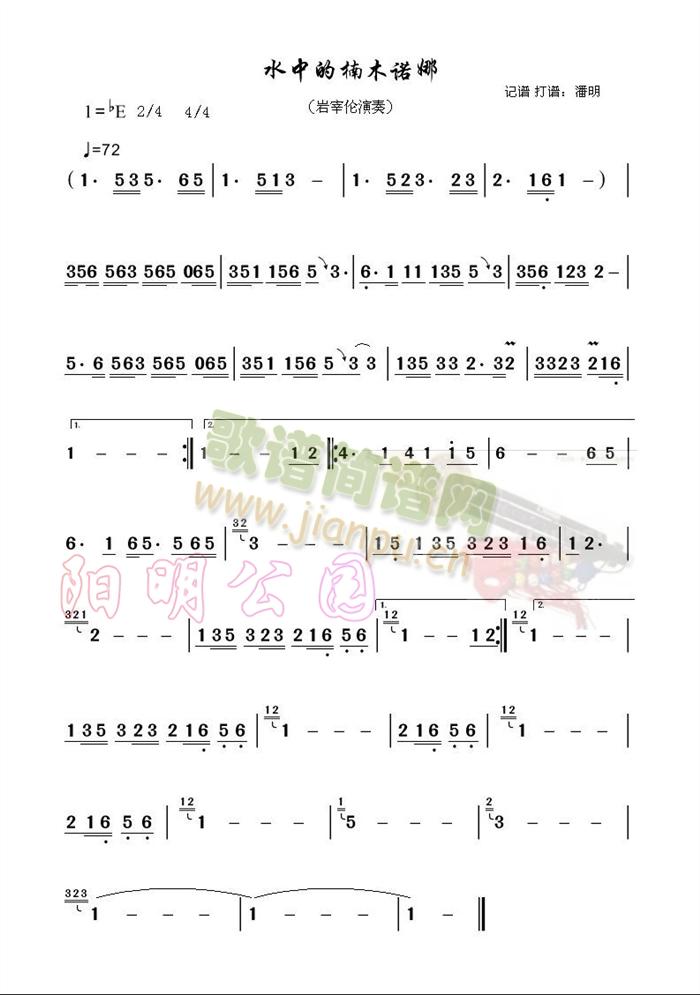 ˮ�е��ľ�Z��(����)1