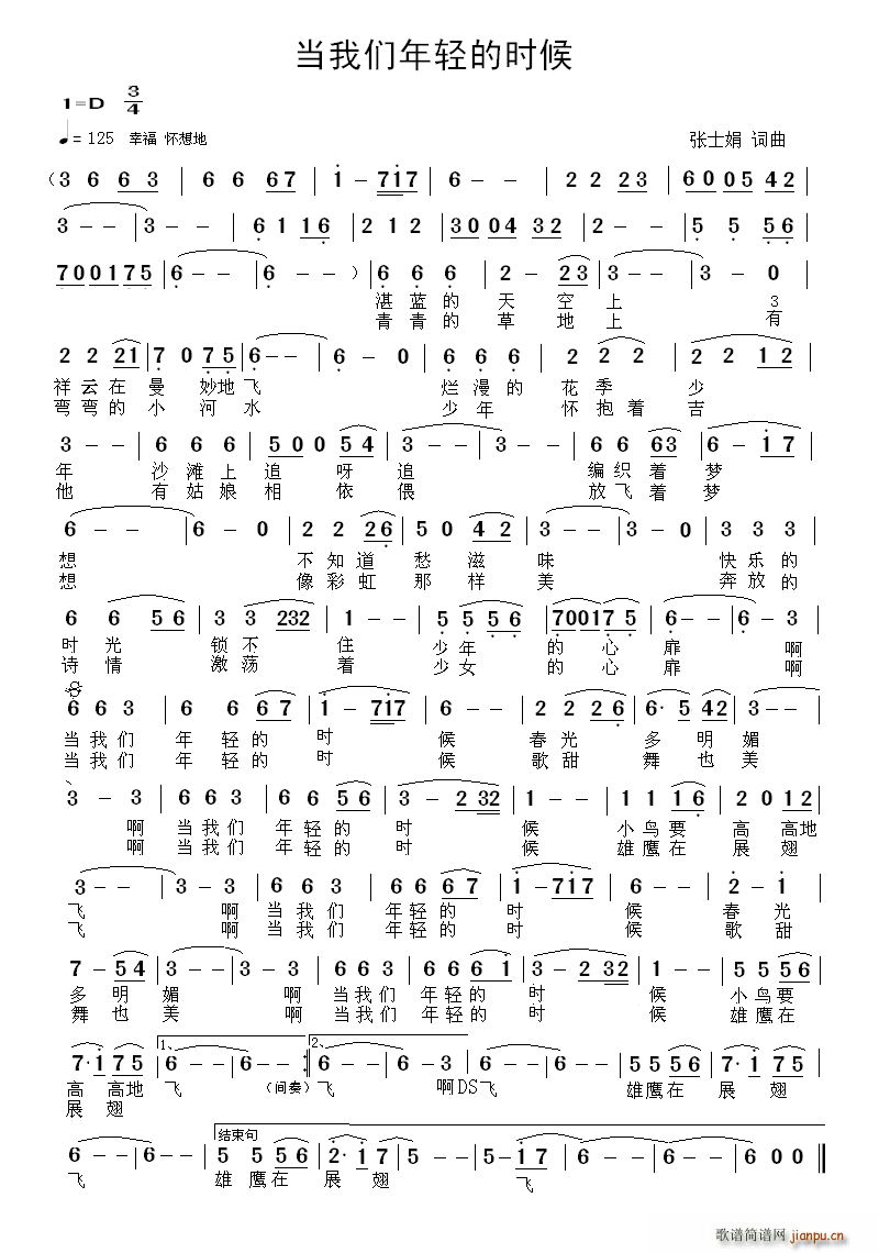 ���҂����p�ĕr(sh��)��(���ָ��V)1