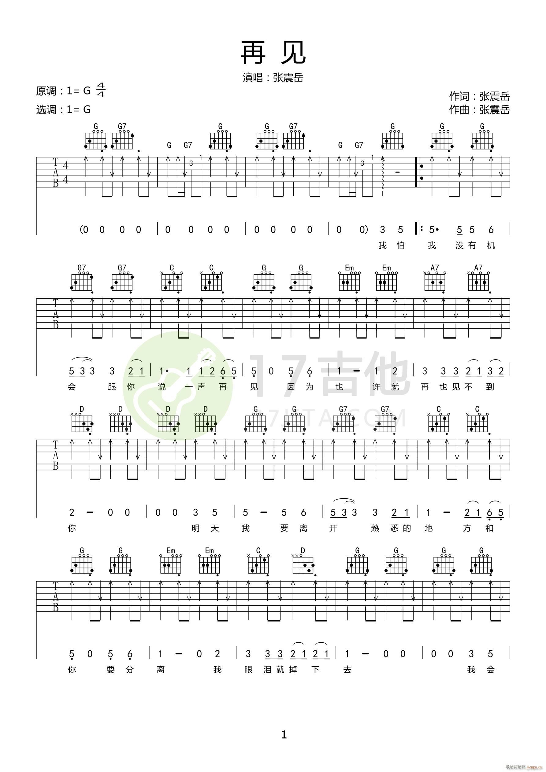 ��Ҋ(ji��n) G�{ԭ�澎��(�����V)1