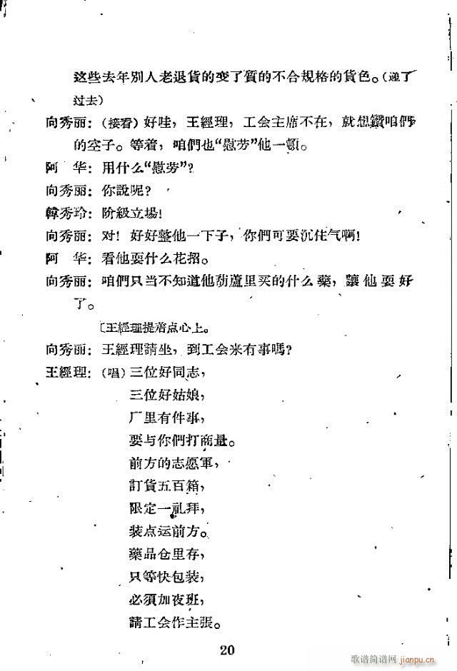 ������(���ָ��V)20