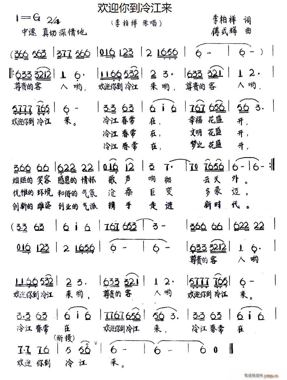 �gӭ�㵽�佭��(l��i)(���ָ��V)1