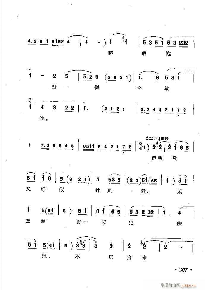 ���ӑ���y��ǻ�x182 241(ԥ�����V)26