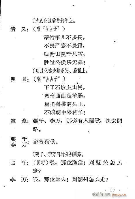 ѩ���{�P(gu��n)(���ָ��V)17