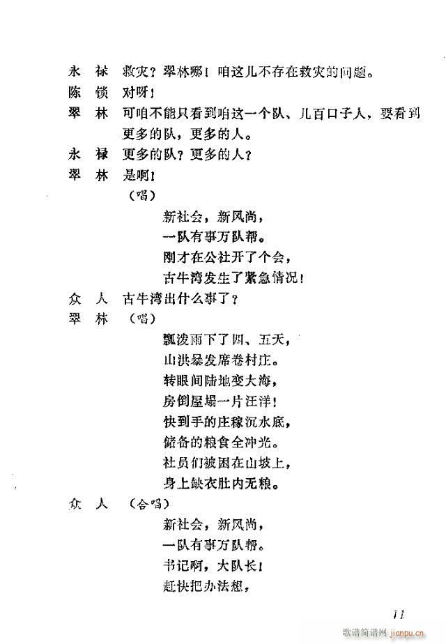 ���(y��ng)��(���ָ��V)11