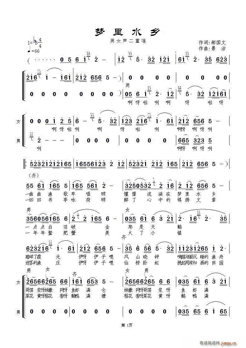 ��(m��ng)��ˮ�l ܊�� �����ჺ(ʮ�ּ�����)1