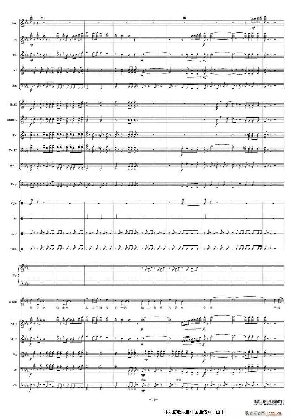 �Ҹ�ǧ�f(w��n)�c(di��n) ��(l�� )���V(���V)10