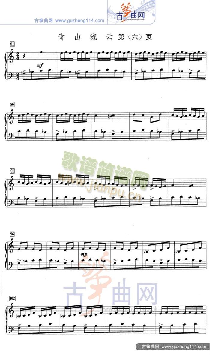 ��ɽ����(�Ź~�P���V)7