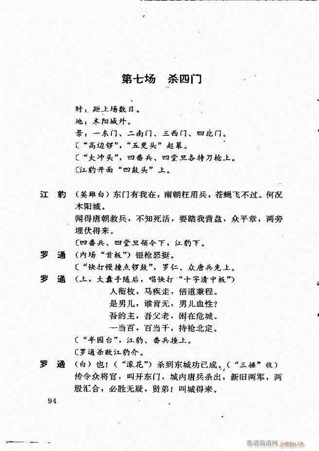 �V�ݻ��������x ��һ݋ 61 120(ʮ�ּ�����)34