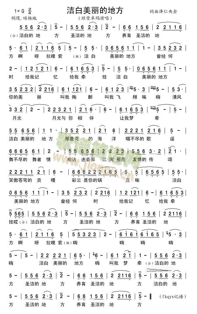 ���������ĵط�(���ָ��V)1