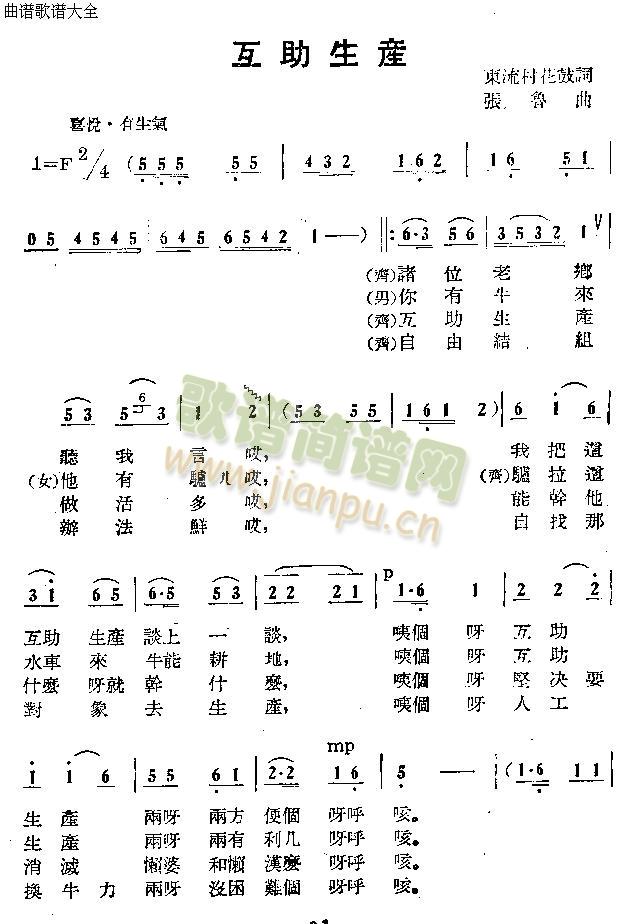 �������a(ch��n)(���ָ��V)1