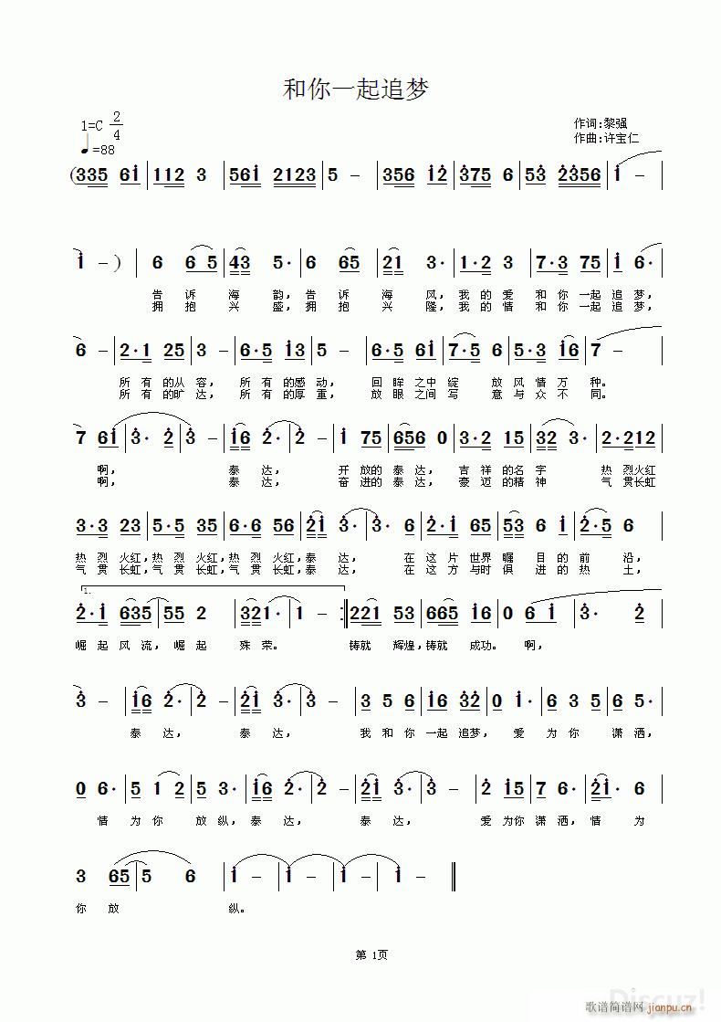 ����һ��׷��(m��ng) ��һ(���ָ��V)1