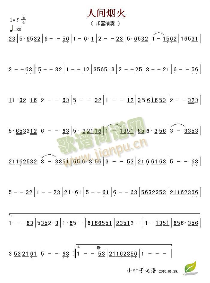 ���g����(���ָ��V)1