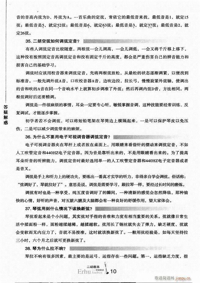 �����̱� ���ɽ��(�����V)15