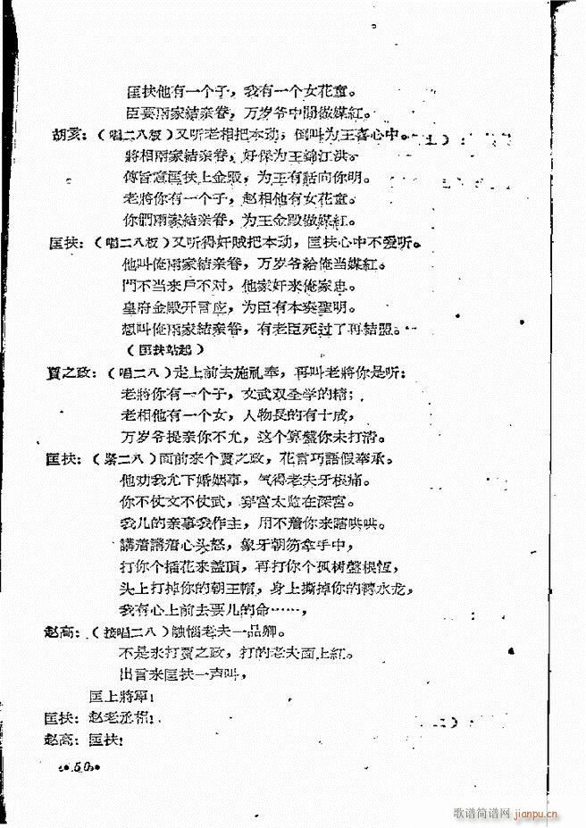 ���ϵط������R�� ���ļ� ԥ�� ǰ��Ŀ� 1 60(ԥ�����V)52