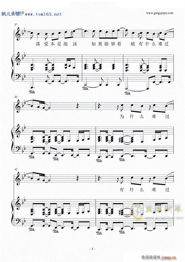 ��ĭ ��ٰ����V ���{��B�{(����V)5