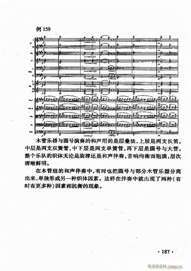 ���Ҙ�(l�� )������181 213(ʮ�ּ�����)7