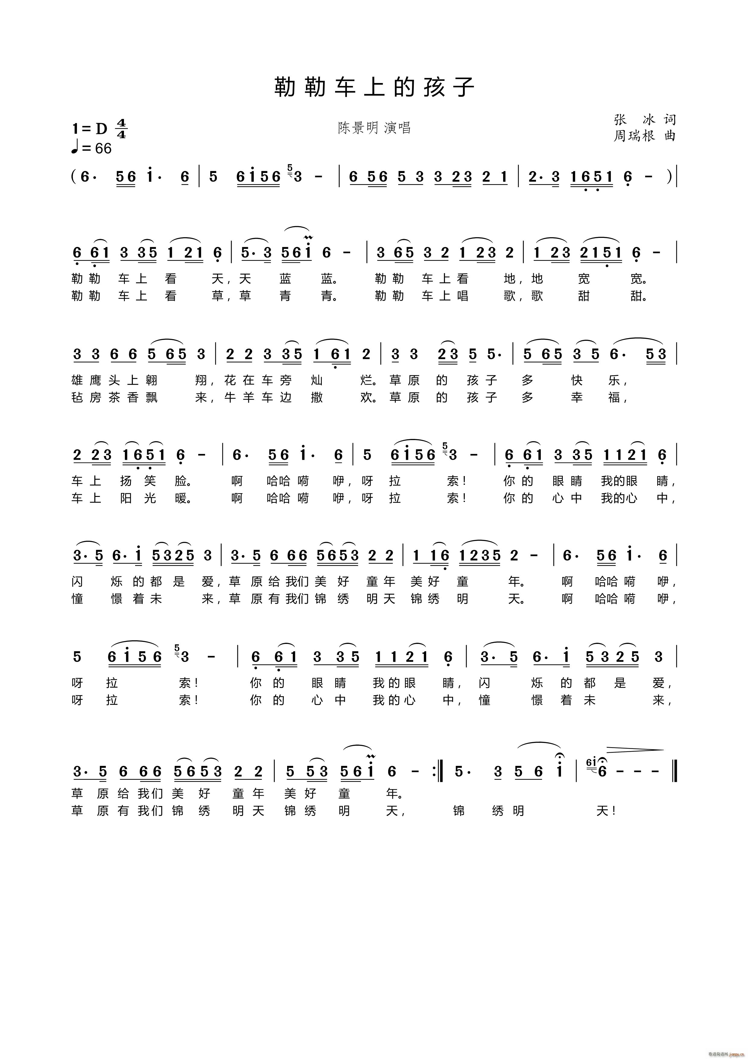 ����܇(ch��)�ϵĺ���(���ָ��V)1