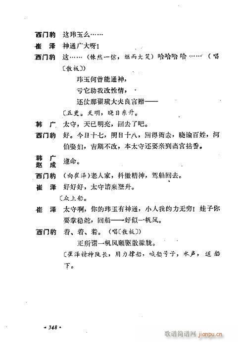 ��ż�無���x321-360(�������V)28