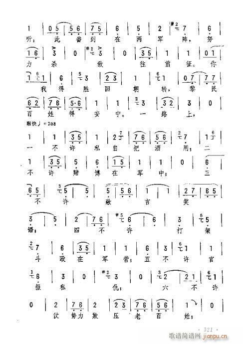 һ�U�����h�ڿ�(�������V)8