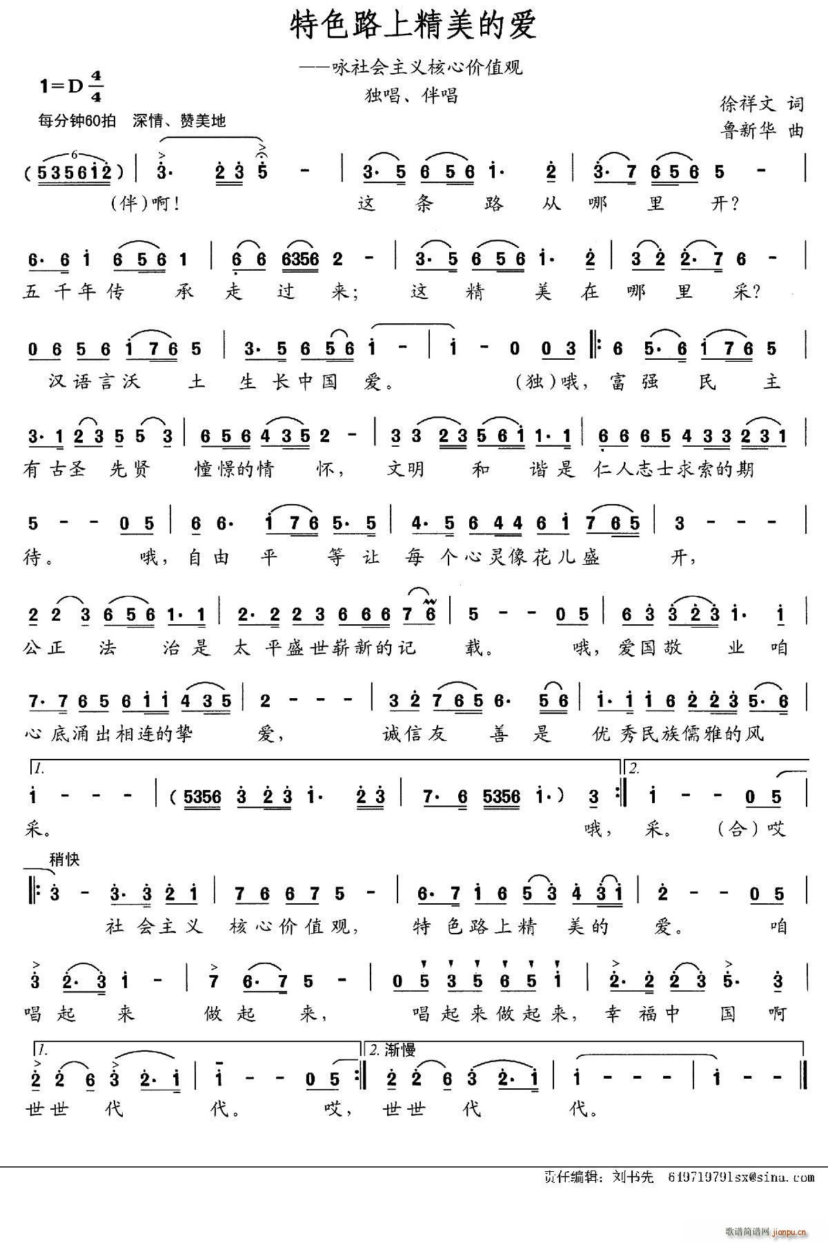 ��ɫ·�Ͼ����Đ�(��i)(���ָ��V)1