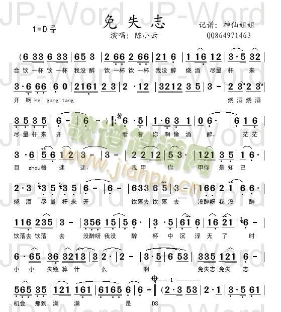 ��ʧ־(���ָ��V)1