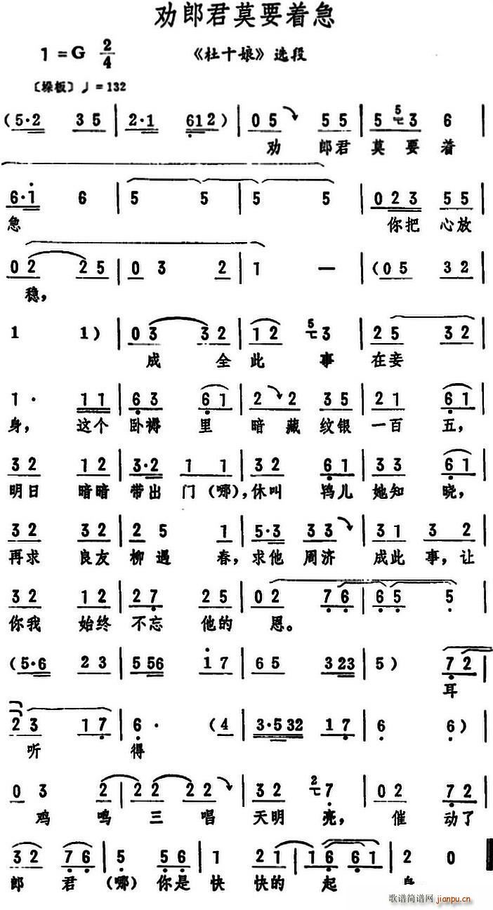 ���ɾ�ĪҪ��(zh��)�� ��ʮ�� �x��(ʮ�ּ�����)1