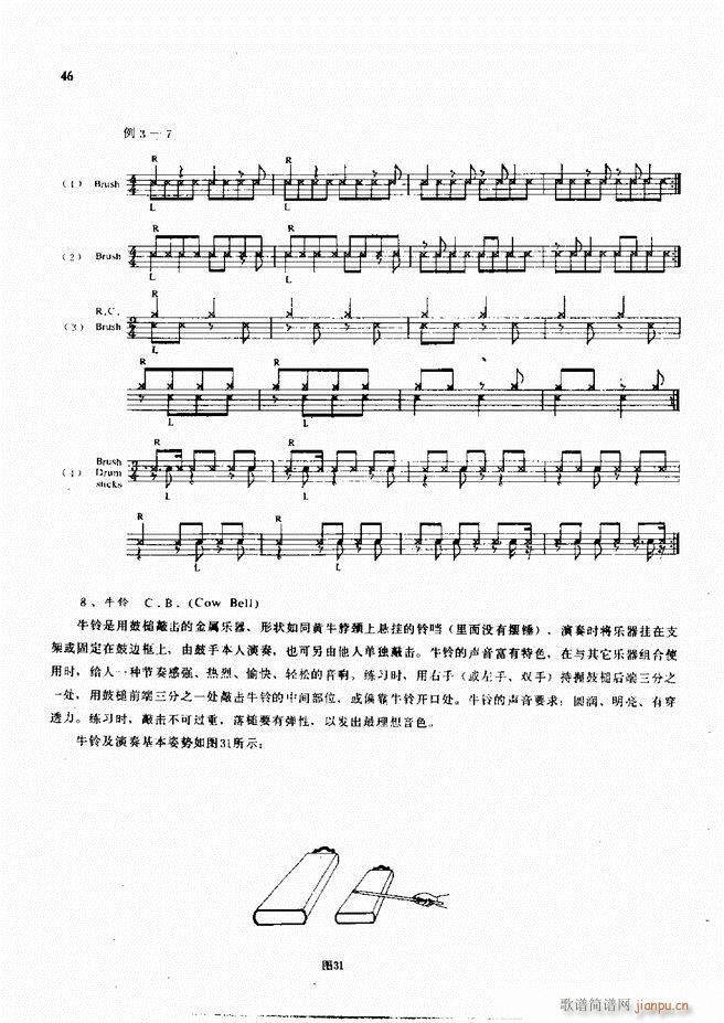 ��ʿ�ĬF���L(f��ng)������̳�1 60(ʮ�ּ�����)48