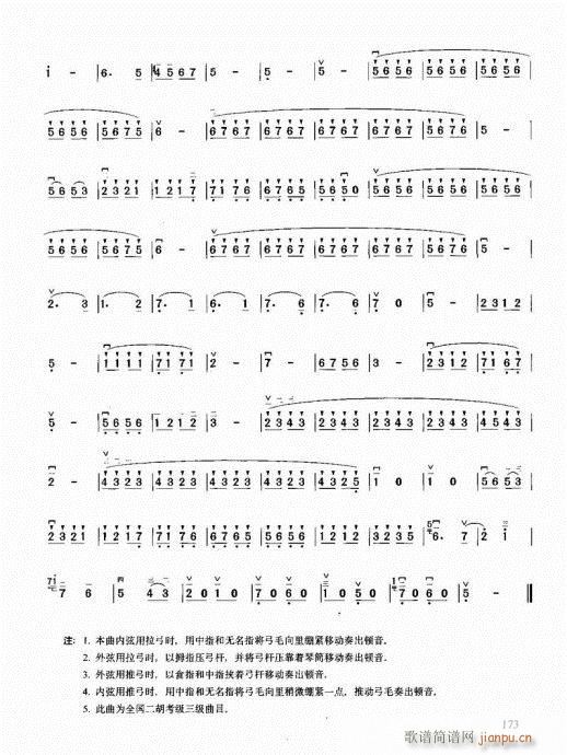 �������޽̳�161-180(�����V)13