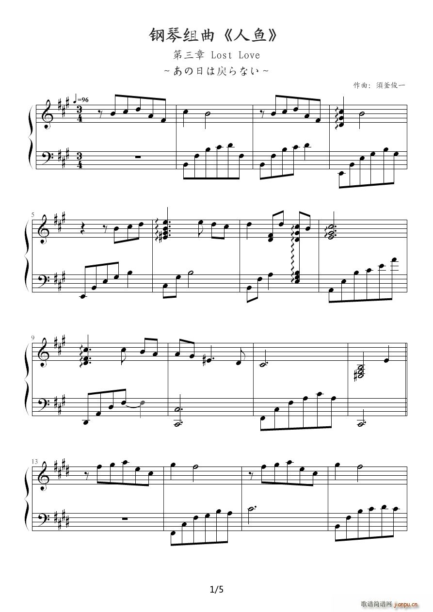 ���~(y��)��� ������ Lost Love A�{(����V)1